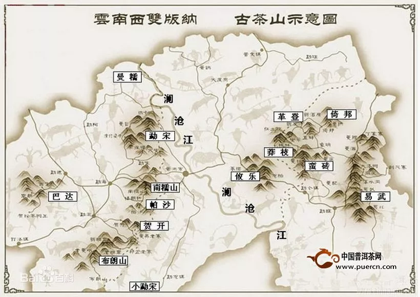 云南六大茶山是哪些？