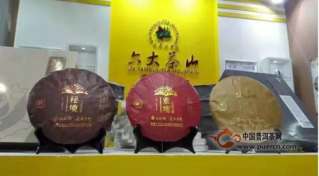 六大茶山闪亮出击武汉茶产业博览会 