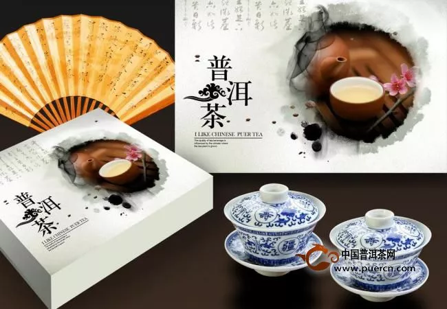 普洱茶与汉族民俗的密切关系