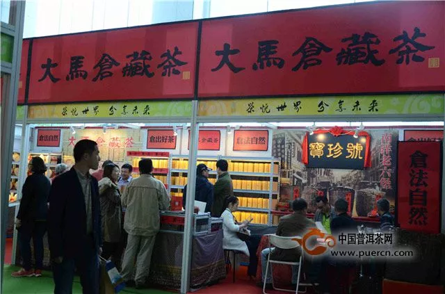 第2届武汉茶博会4月20日圆满闭幕