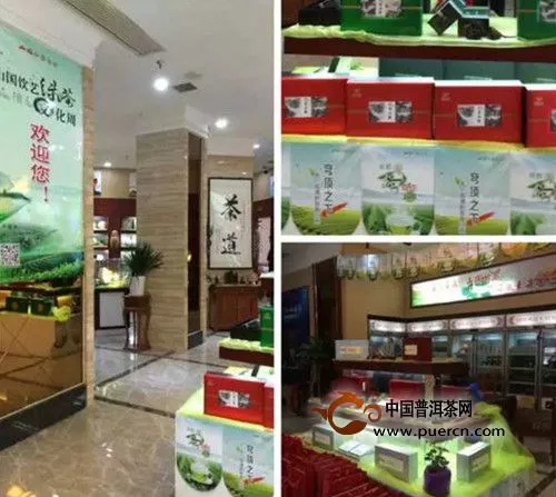山国饮艺：2015绿茶文化周在武汉隆重举办