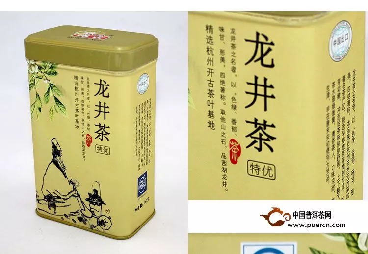 【茶叶罐】125g装中国民族风精美茶叶铁罐