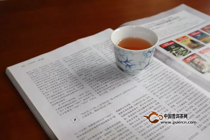 2002年大益广州干仓勐海茶厂傣文7542品评
