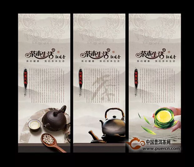 国际市场茶叶包装设计趋势