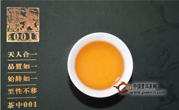 澜沧古茶001系列茶饼赏析