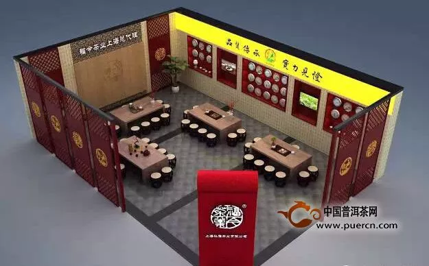 【福今茶业】2015年上海春季茶博会即将开幕