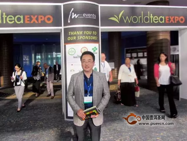 龙润、理想参展2015美国世界茶业博览会(World Tea Expo)