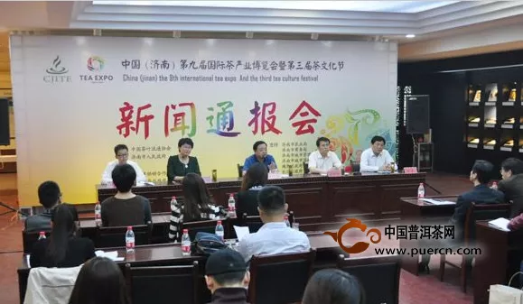 2015第九届国际茶博会5月14将在济南举行