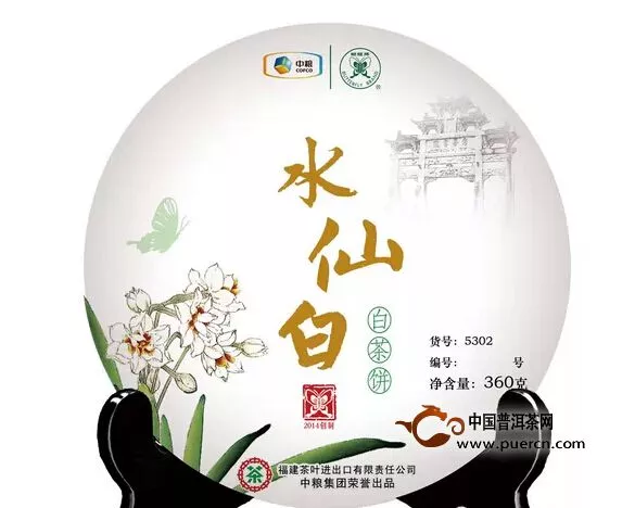 中茶三劍客大舉入蜀開(kāi)疆?dāng)U土。5月8日-11日四川茶博會(huì)，中茶有約！ 