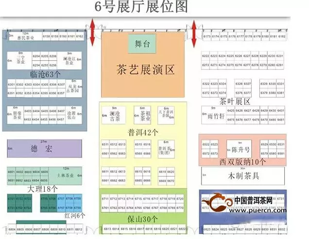 天澤茶業(yè)亮相第十屆云南茶博會 