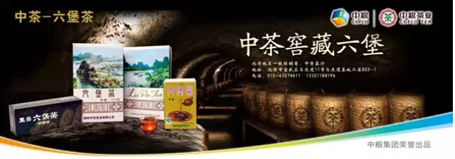 世界那么大，中粮茶业带你喝遍天下好茶——中粮茶业亮相上海茶博会!