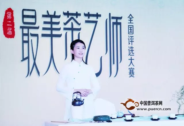 第二屆最美茶藝師濟南賽區(qū)冠軍出爐