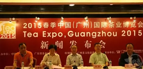 2015春季广州茶博会将于5月28日开幕，全新升级引领行业