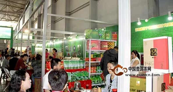 昌宁参加第十届中国云南普洱茶国际博览交易会