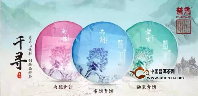 【普秀】2015广州春季茶博会来了，约吗？ 
