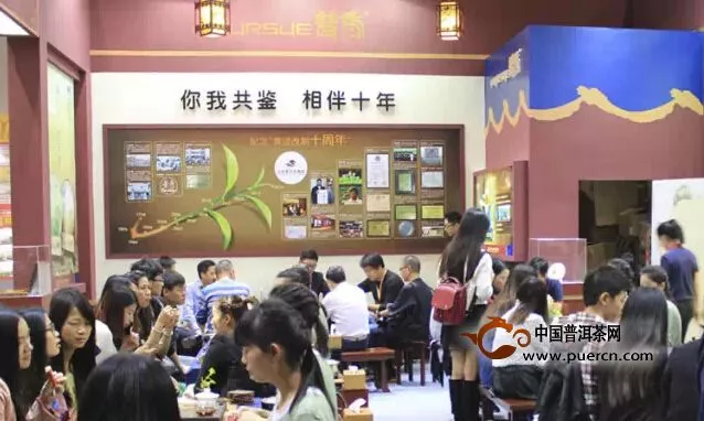 【普秀】2015广州春季茶博会来了，约吗？ 