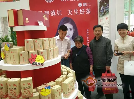 “凤牌红茶•天生好茶”亮相第九届中国（济南）国际茶博会
