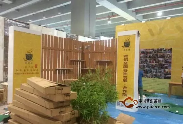 2015广州春季茶博会，茶莫停恭候您的来临 