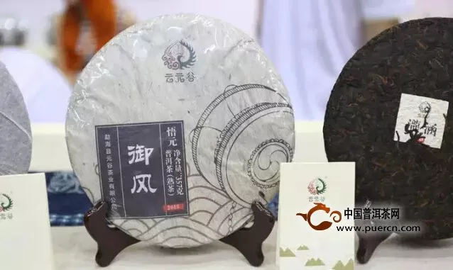 云元谷首款离地发酵产品【御风】正式亮相广州茶博会
