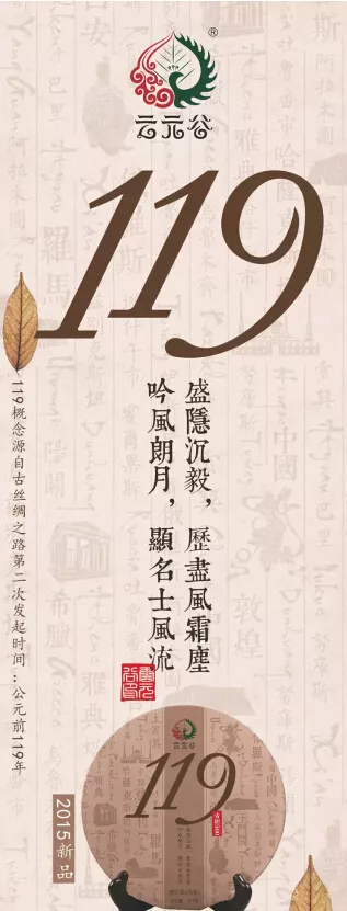 云元谷——2015年新產(chǎn)品概念今日發(fā)布！ 