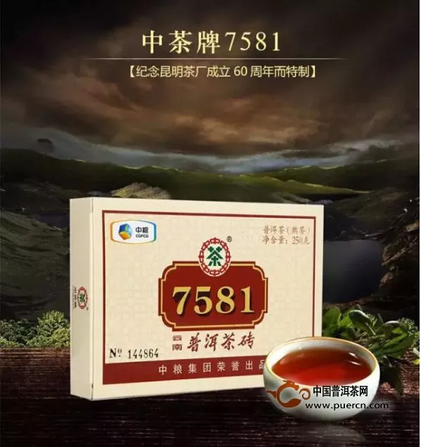 忠“糧”心，忠茶情 ——記中糧老茶人楊維仁 