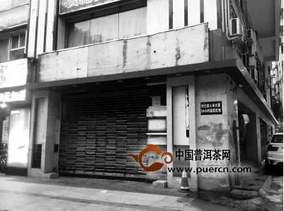 九峰茗茶福州门店一夜间全关停 员工爆料已破产 