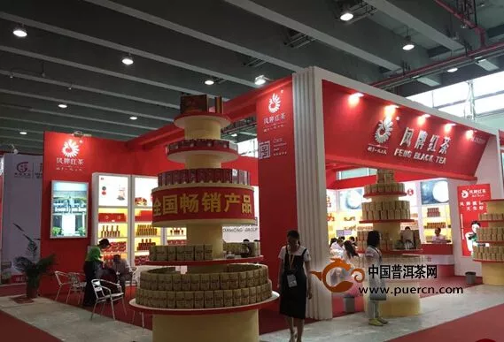 滇红集团参展2015春季中国广州国际茶业博览会