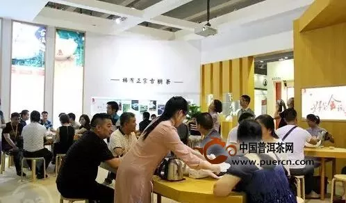 2015春季广州茶博会闭幕  预计茶市下跌行情还将持续