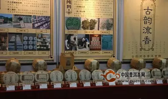 2015春季广州茶博会闭幕  预计茶市下跌行情还将持续