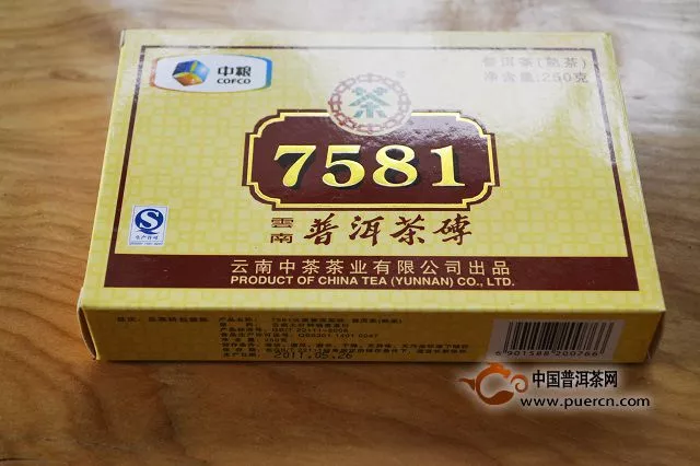 【品评】2011年中茶7581单片（熟茶）