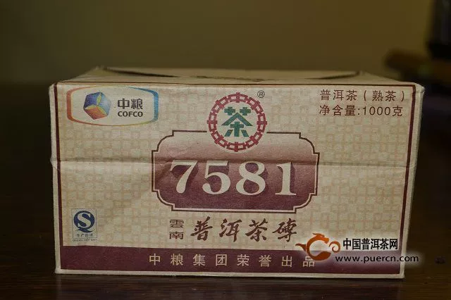 【品评】2011年中茶7581（4片装）