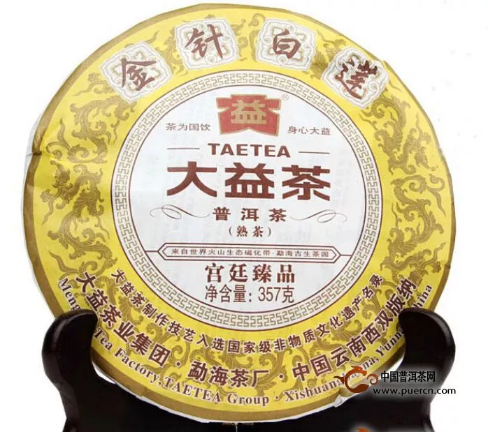 普洱茶2012大益最贵熟茶价格行情