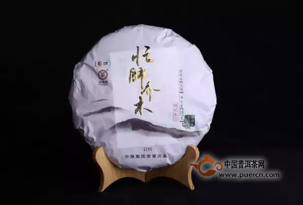 【品评】2015年中茶牌忙肺乔木圆茶（生茶）