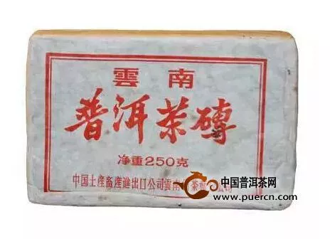【中茶】80年代文革砖品评
