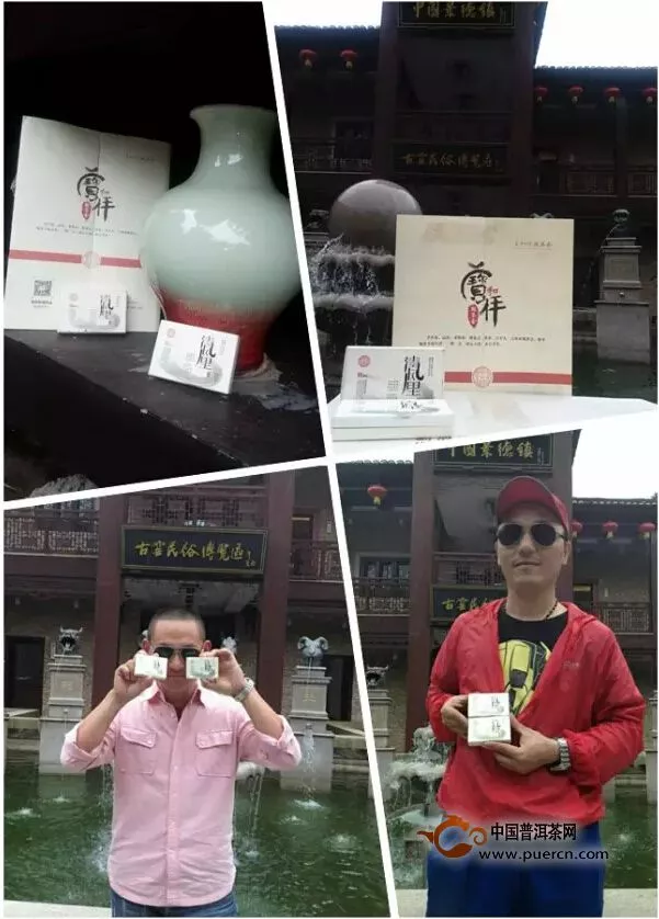 【寶和祥】清風徐徐飄來，茶香四溢萬里