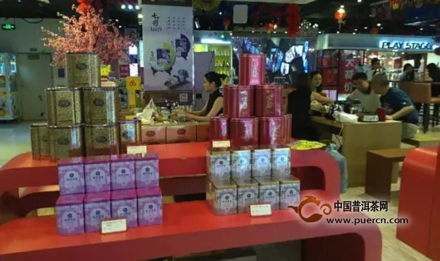 【七彩云南】廣州天河春古茶免費(fèi)品鑒會正在進(jìn)行！ 