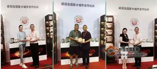 老茶汇2015北京国际茶业展圆满落幕 