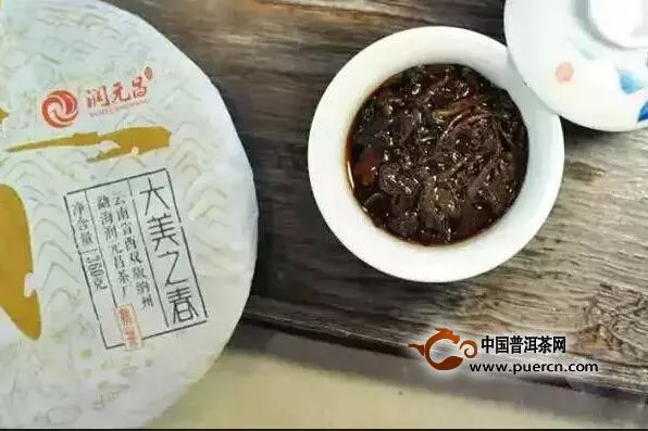普洱茶投资分析：小议润元昌的春茶发酵