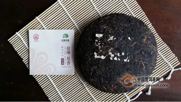 【八角亭】越陳·越香普洱餅茶（熟茶） 特惠來襲