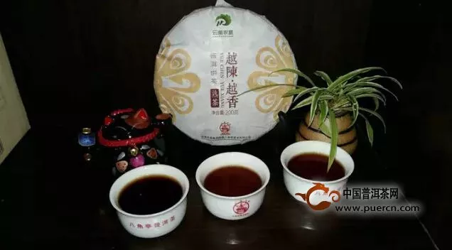 【八角亭】越陳·越香普洱餅茶（熟茶） 特惠來襲