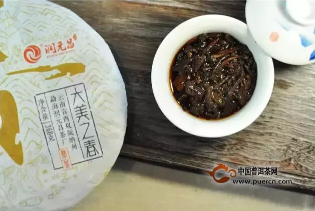 潤元昌熟茶，春茶發(fā)酵的熟茶——潤元昌的精品普洱之道 