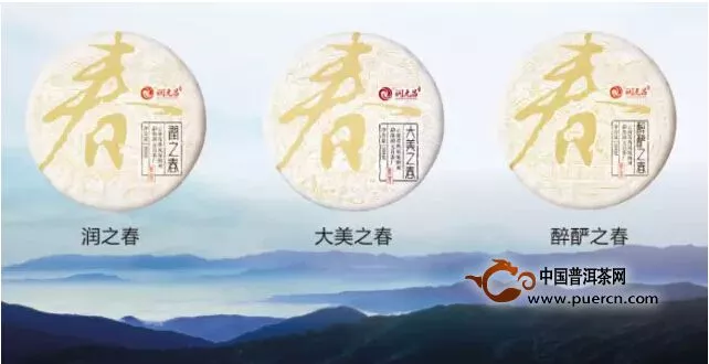 潤元昌熟茶，春茶發(fā)酵的熟茶——潤元昌的精品普洱之道 