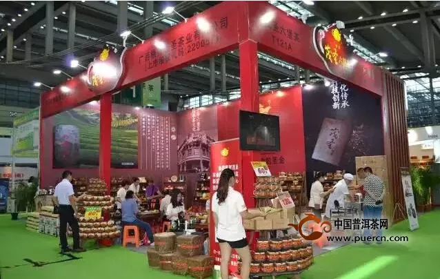 六堡茶龙头企业-茂圣六堡茶参展深圳茶博会 