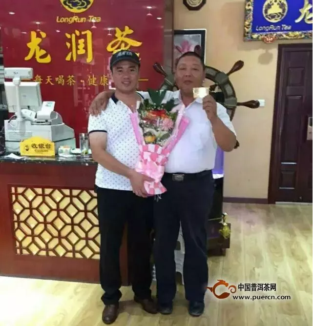 龙润茶河北武安专卖店举行两周年庆典 