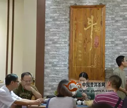 斗記參展深圳茶博會(huì)完美收官