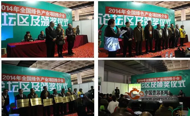 华北最大茶博会11月6日北京老国展隆重开幕