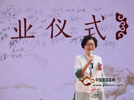 福安隆茶业品牌发布会8月1日福祥开幕