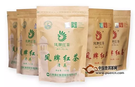 凤牌红茶（清真）首次亮相” 第二届丝绸之路国际食品展览交易会《第二届食品展交会”