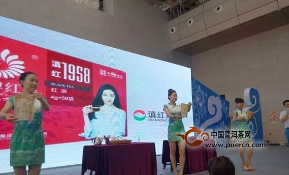 凤牌红茶（清真）首次亮相” 第二届丝绸之路国际食品展览交易会《第二届食品展交会”