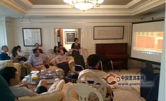 滇红集团茶庄园定制项目在上海宛平宾馆举行众筹活动